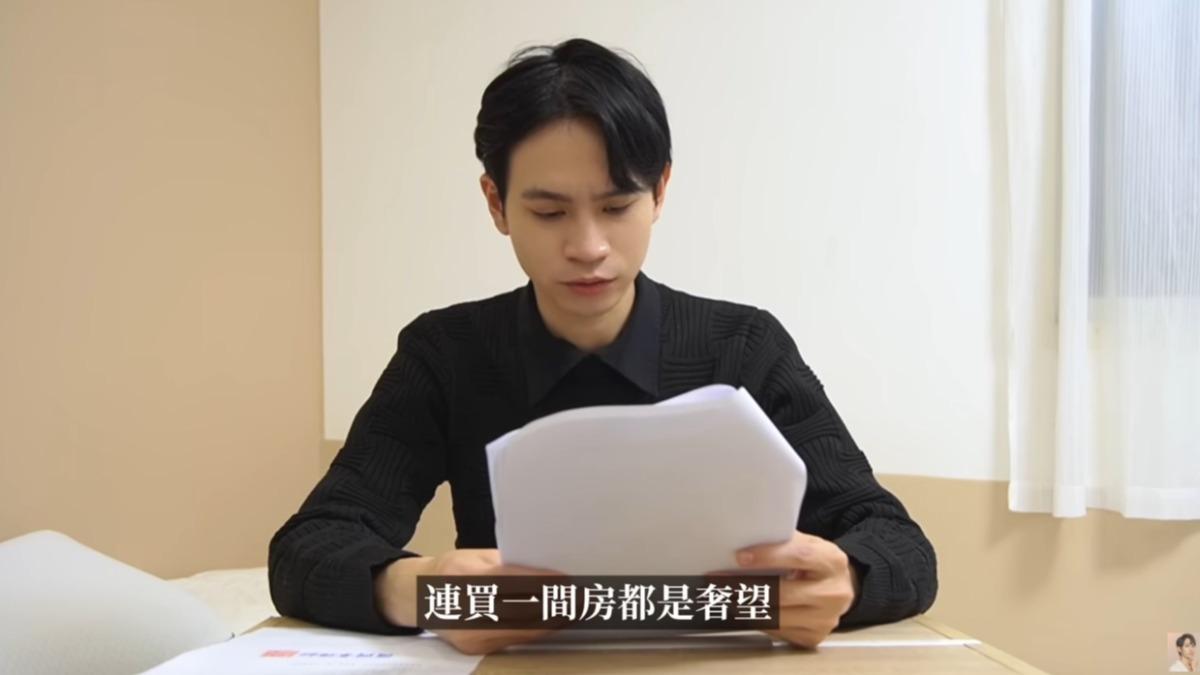 李唯楓贊助Andy波蜜。(圖/翻攝自Andy老師YouTube頻道)