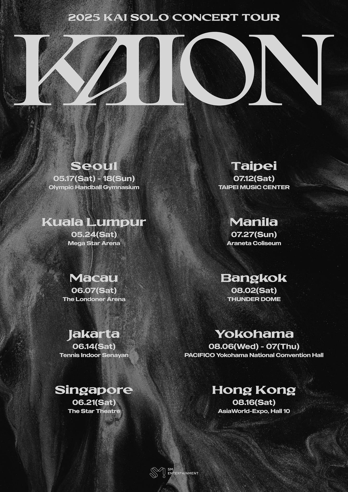 2025演唱會-台灣演唱會-EXO KAI演唱會-EXO KAI演唱會門票