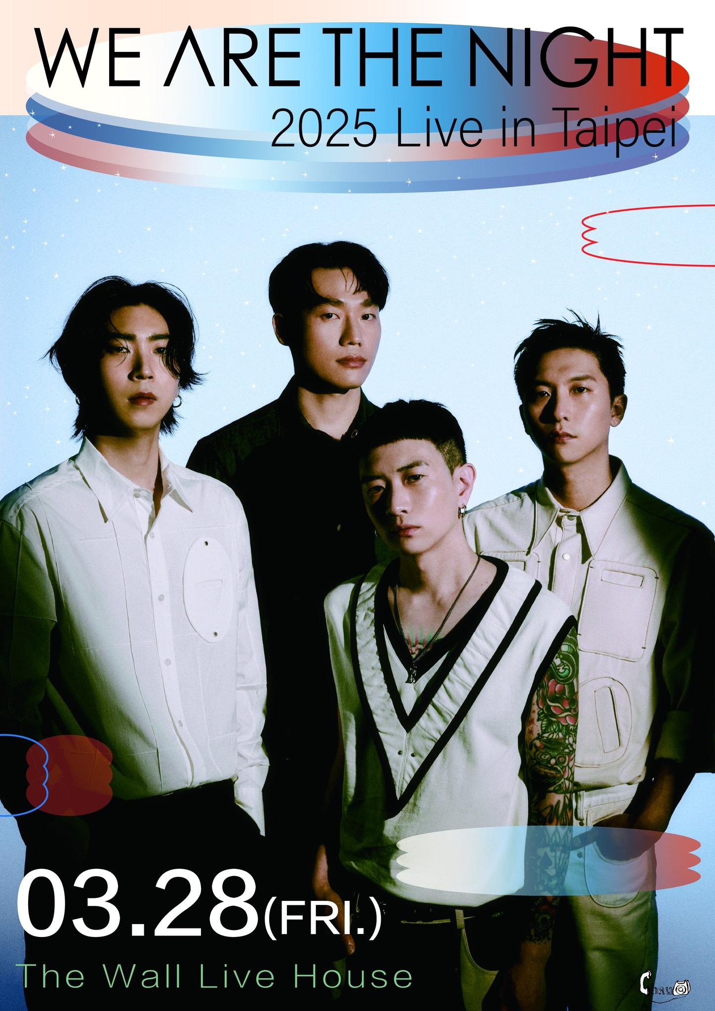 2025演唱會-台灣演唱會-WE ARE THE NIGHT演唱會-WE ARE THE NIGHT演唱會門票