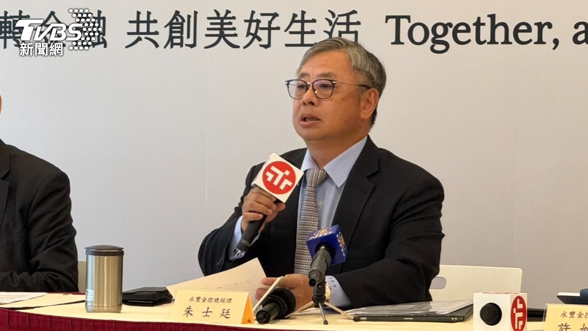 永豐金併購案拚Q4通過 總座喊話:望京城銀同仁留下打拼