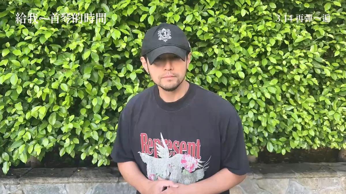 周杰倫親自現身! 狂推韓版《不能說的·秘密》:準備去看囉