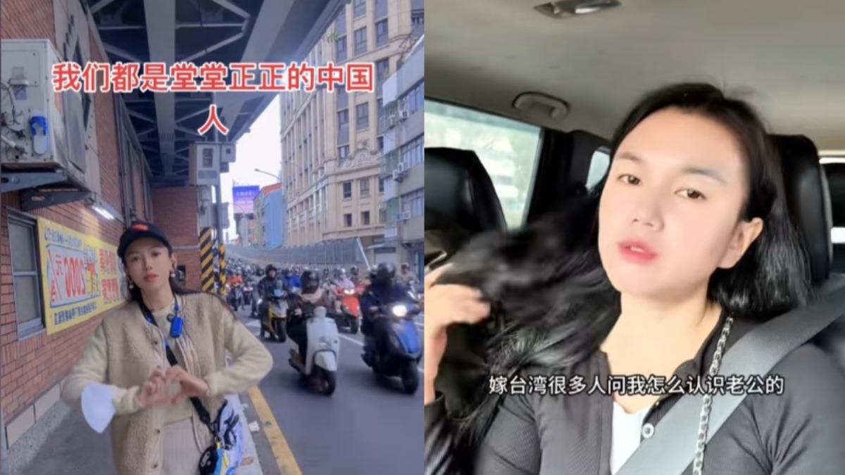 「亞亞在台灣」被逐!再有2陸配涉武統言論 移民署發函訪談