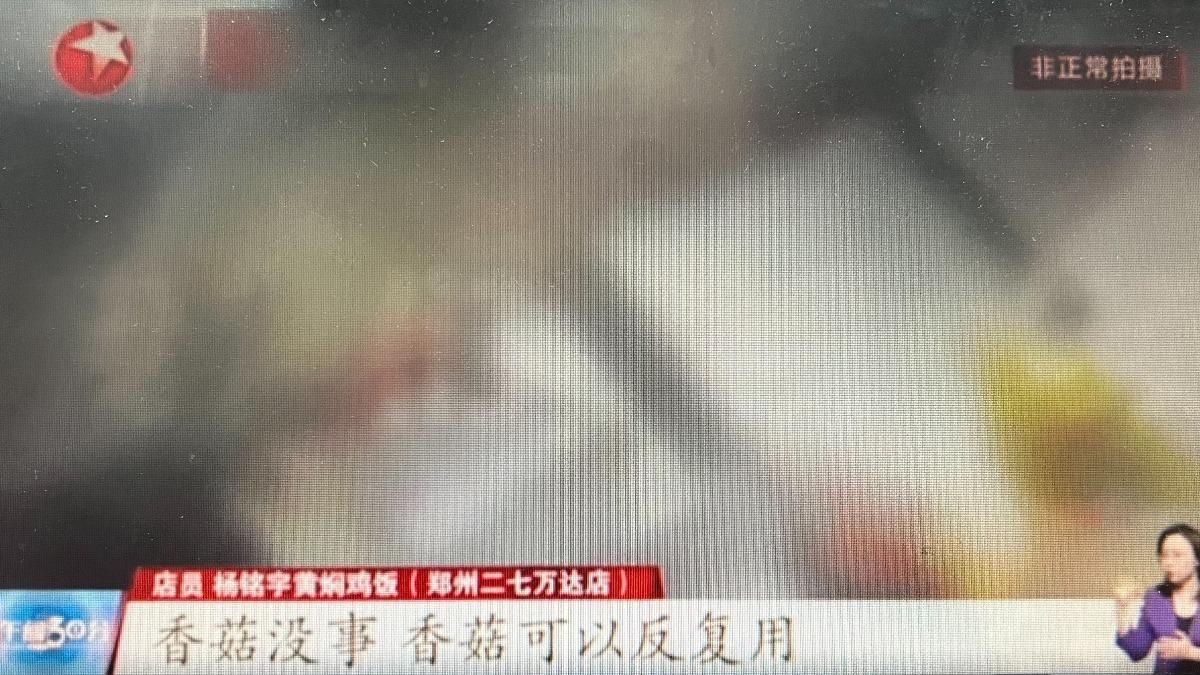 楊銘宇黃燜雞爆食安問題。（圖／上海東方衛視）