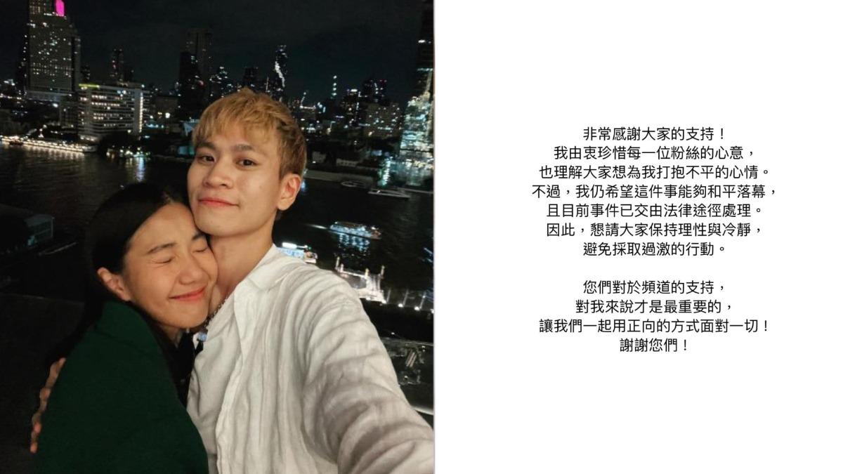 網友謾罵過激!Andy再發聲籲「保持冷靜」 盼爭議和平落幕