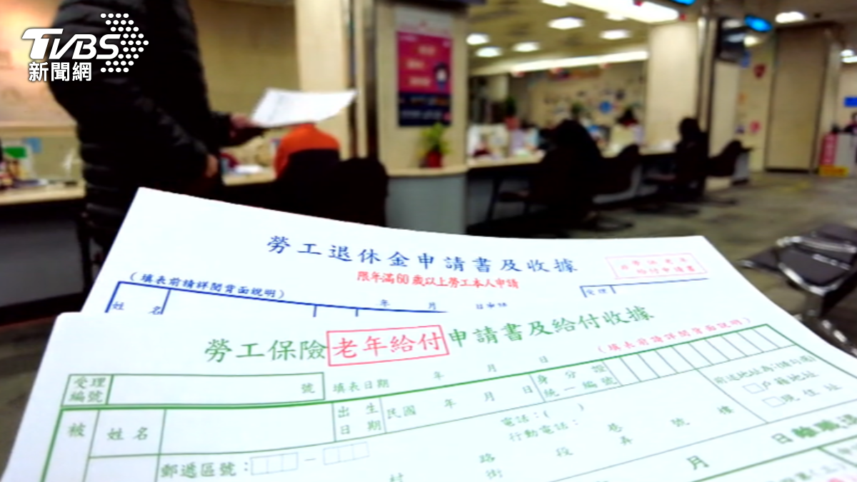 退休日選哪天?專家:每月「這2天」最佳 差1天少領一個月年金