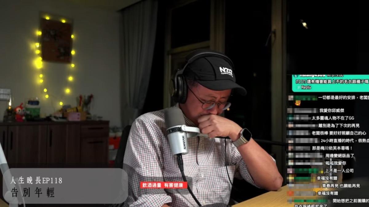 呱吉直播落淚!感性告別《上班不要看》:走到下一個階段