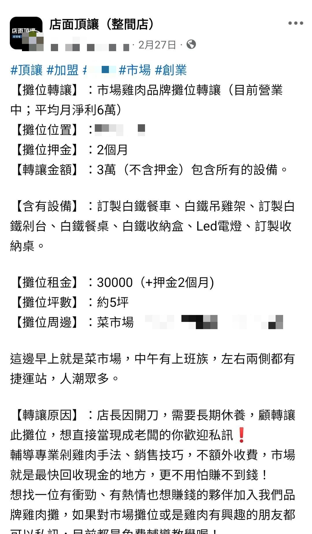 家寧-家寧Andy分手-家寧哥哥雞肉店-家寧懶人包-Andy老師