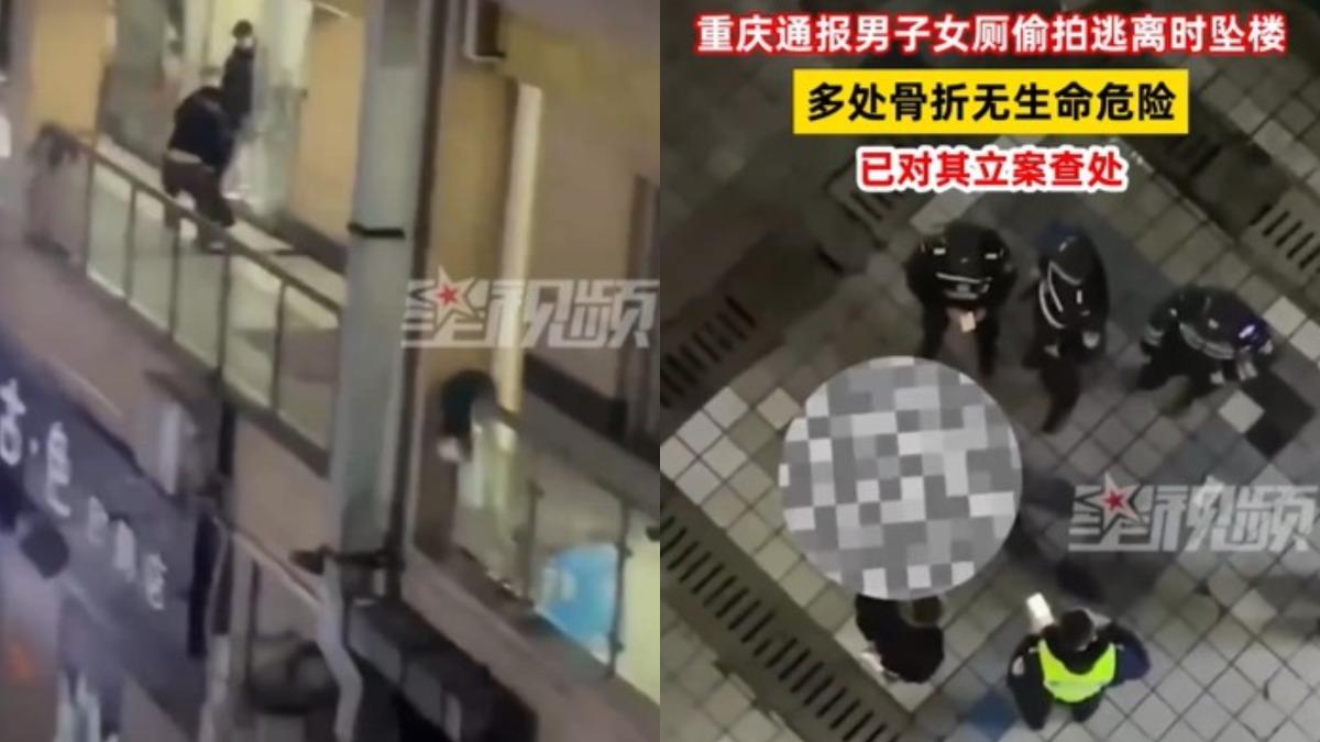 闖女廁偷拍!陸男被抓包「逃跑一半墜樓」 驚悚畫面瘋傳
