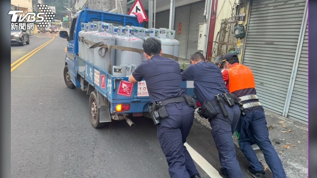 載700公斤瓦斯突拋錨!駕駛求助員警 眾人合力推車解圍