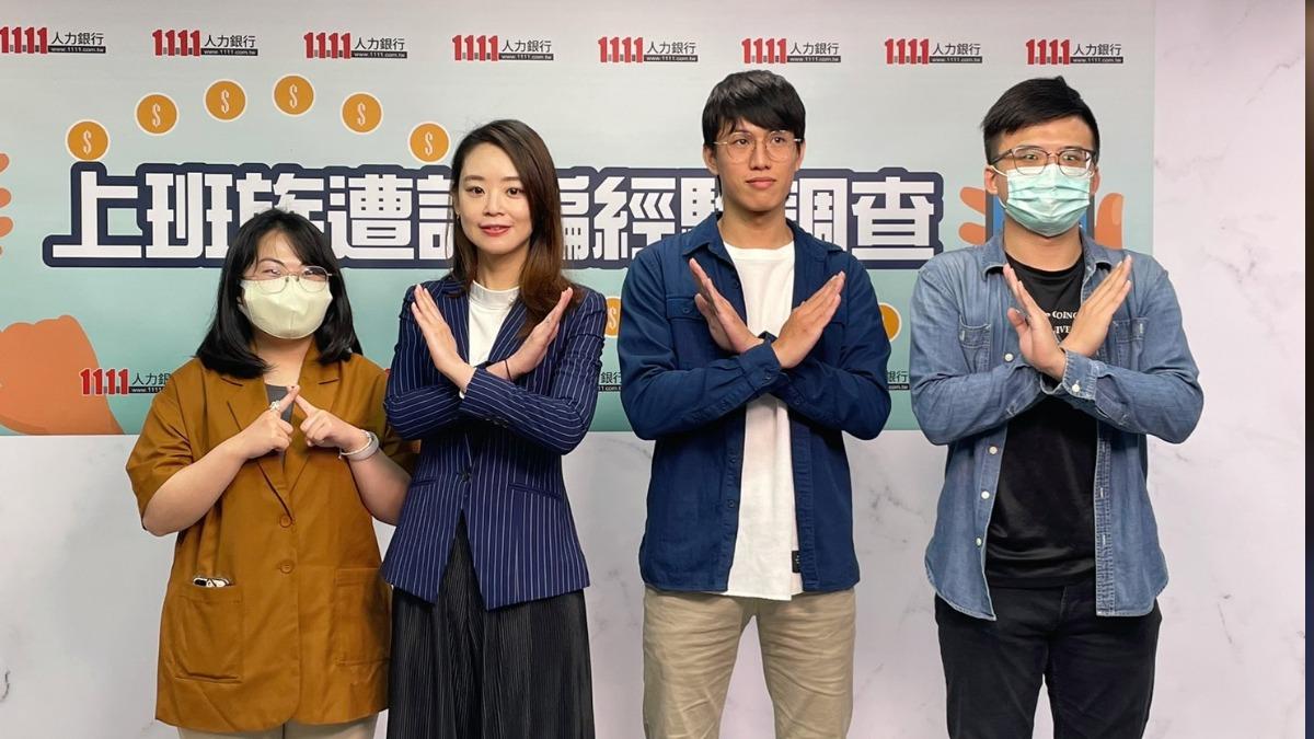 看好荷包！逾8成上班族曾遭詐騙　平均慘賠達21萬