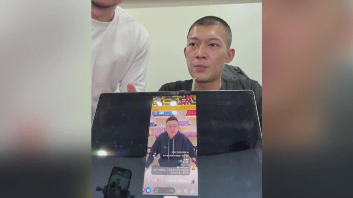 圖/翻攝自 鳳梨 臉書