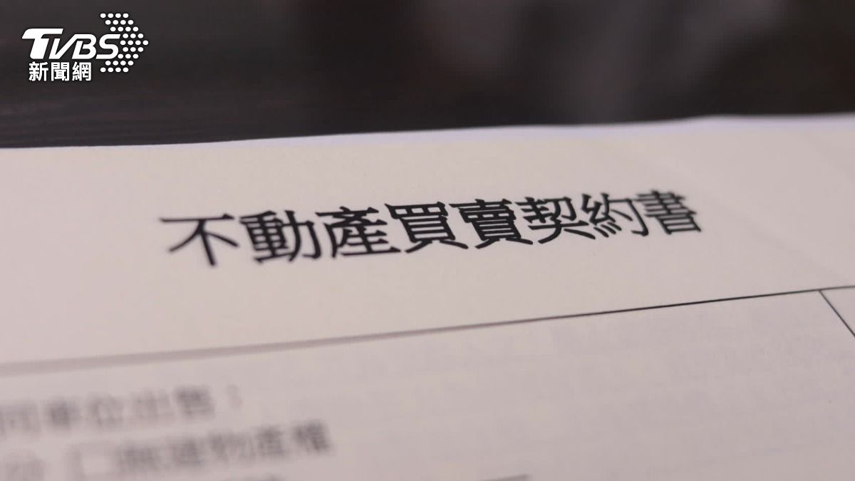 圖／TVBS