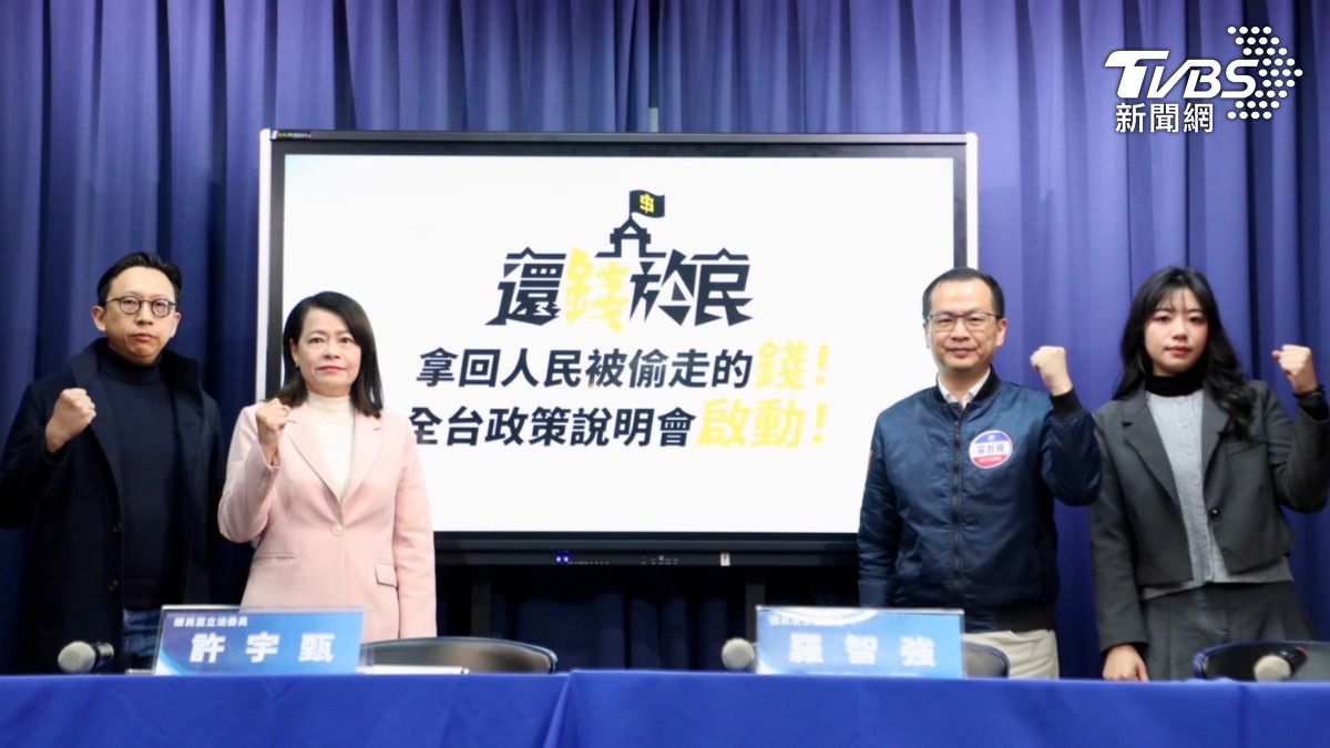 反惡罷出招!國民黨3/20起全台辦政策說明會 訴求「還錢於民」