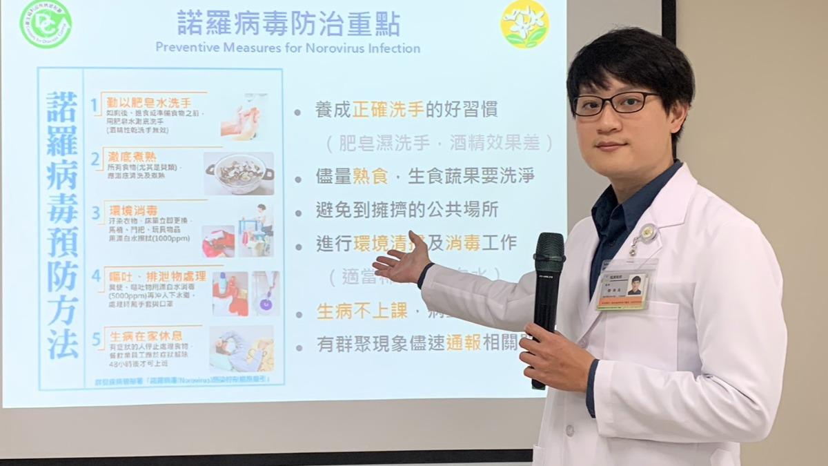諾羅群聚!台中12歲童「半天吐8次」 同校8生全中鏢送醫