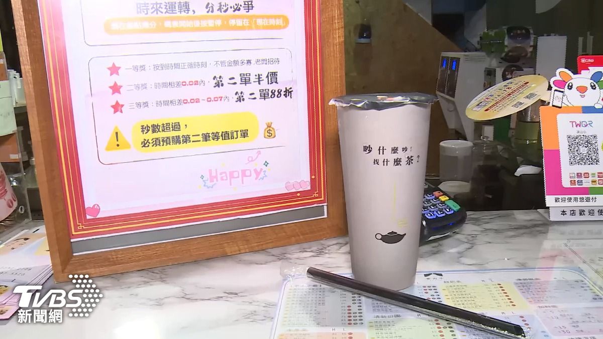 圖/TVBS