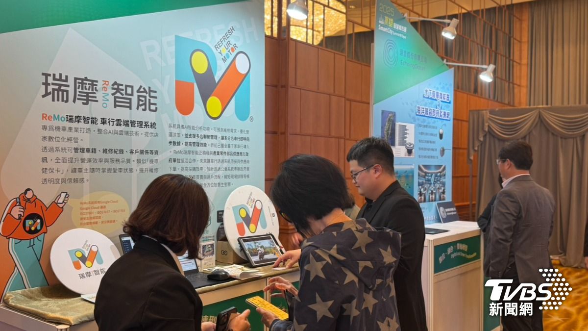 高雄智慧城市展亮點曝光　聚焦AI、物聯網新科技