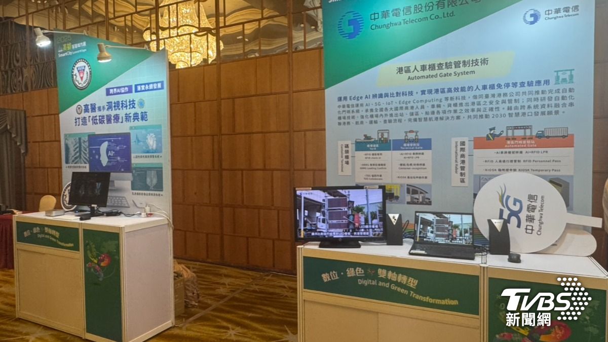 本次展會匯聚眾多產業龍頭企業與在地業者。（圖／林雅婷攝）