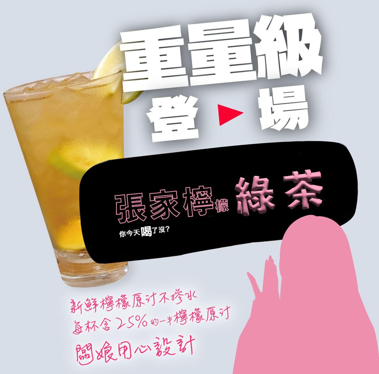 「拾汣茶屋」推出新品。(圖/翻攝自Threads @19teahouse)