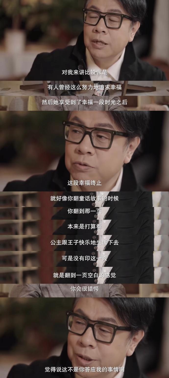 蔡康永首度談論大S過世。（圖／翻攝自微博）