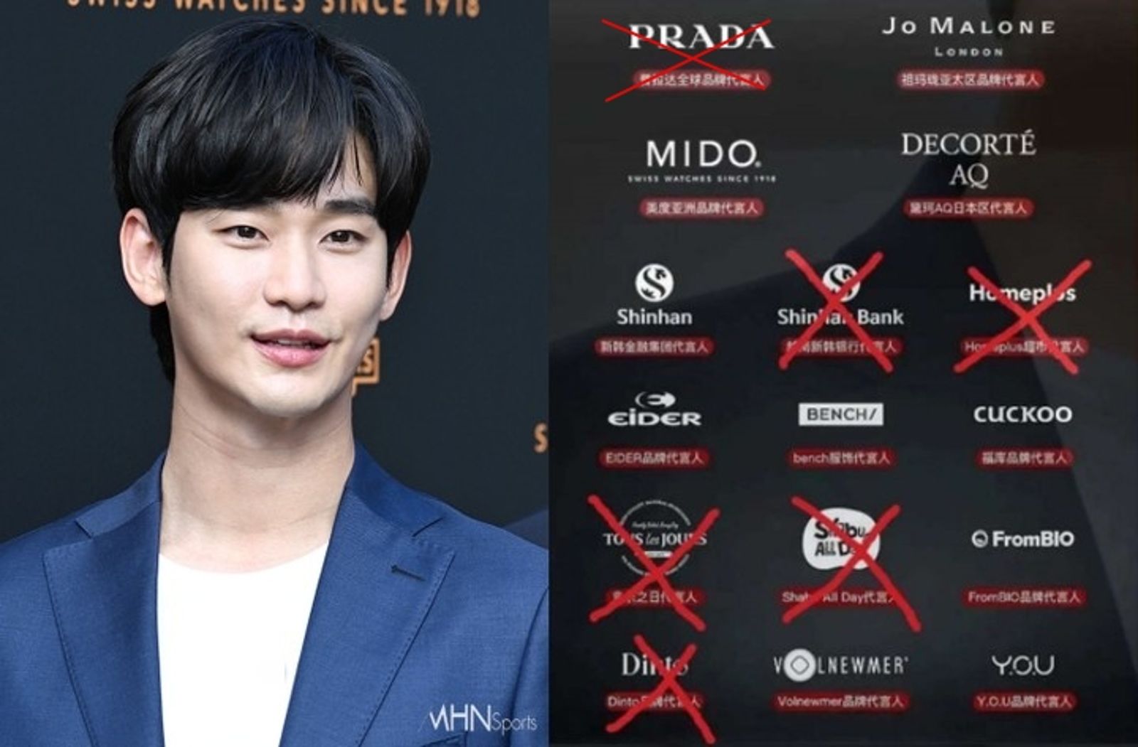 金秀賢疑與金賽綸未成年時交往，人格受到質疑，代言一個一個掉。（圖／網路圖片）