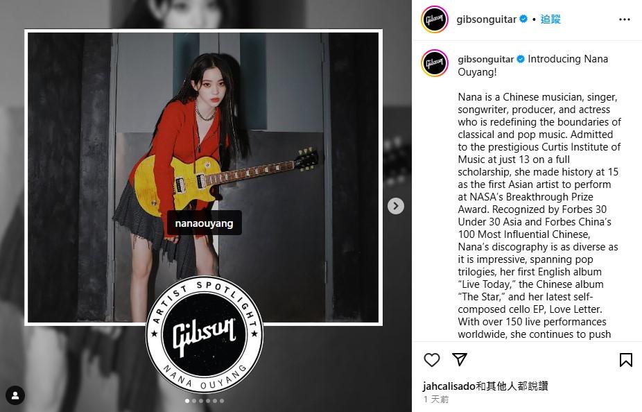 Gibson-歐陽娜娜代言-伍佰-Gibson吉他