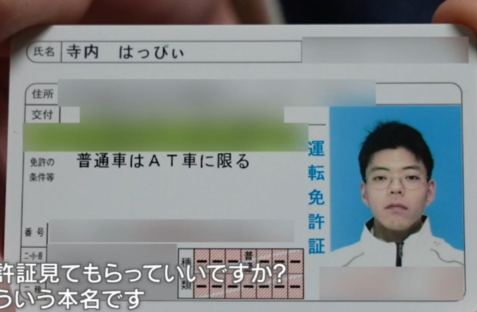寺內母親為紀念生產後的喜悅，將他取名為「はっぴぃ（Happy）」。（翻攝X@livedoornews）