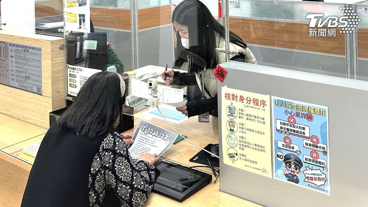 新北地政檢警即時聯防出手 圍剿地面師再升級