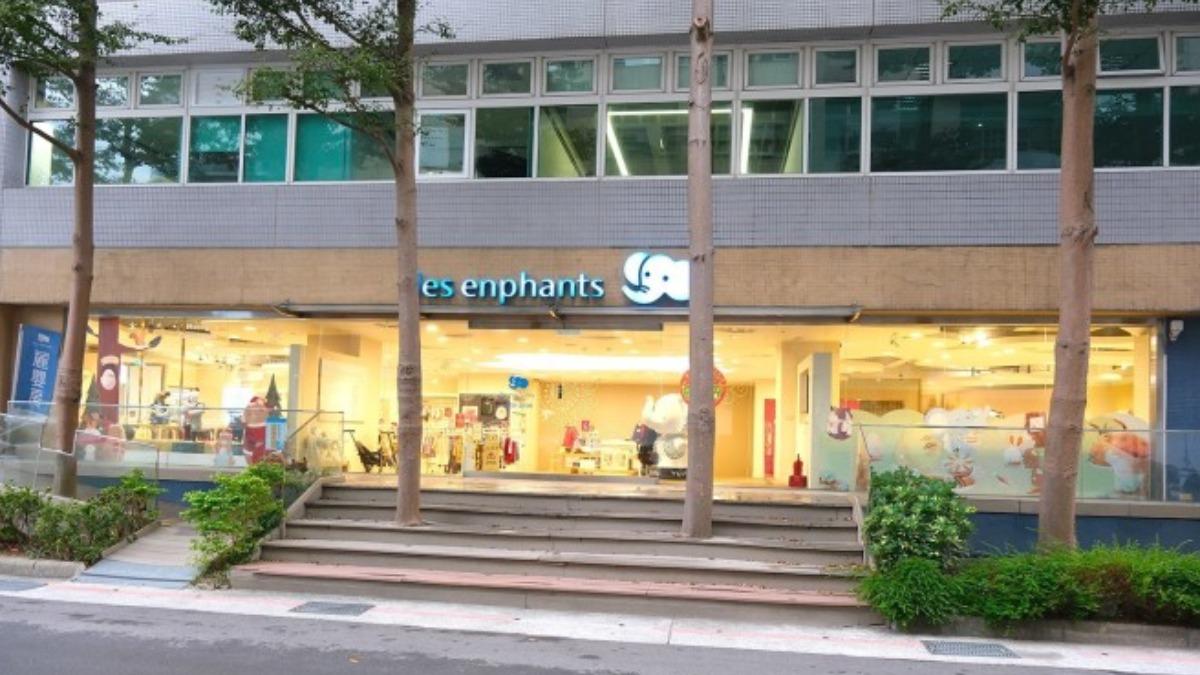 快訊／麗嬰房重訊「公告關閉廠房」　執行全面委外生產