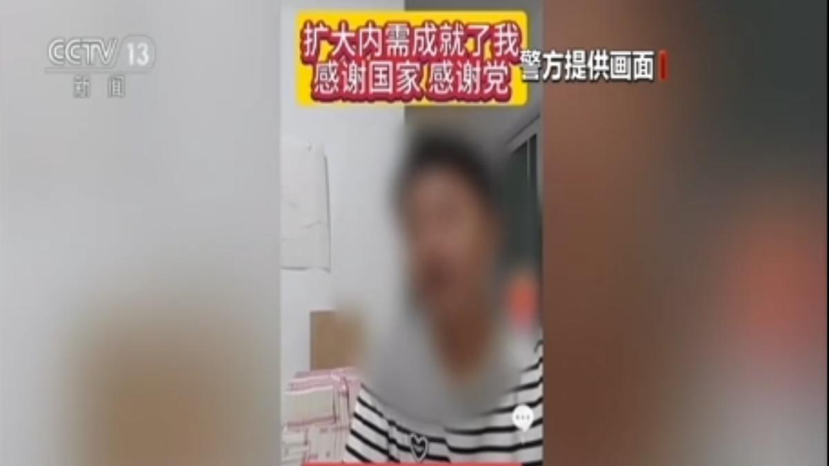 詐騙集團看準政府要擴大內需拚經濟，於是找臨演拍片，還設計APP上架，謊稱有國家支持的「擴大內需投資項目」，聲稱只要投資就能獲利滿滿。（圖／央視）