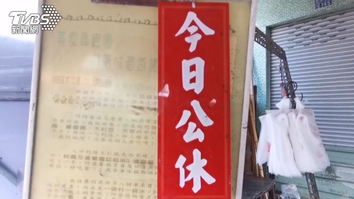 阿婆獨自照顧身心障礙小兒子，靠著賣粉圓冰維持家計。（圖／TVBS）
