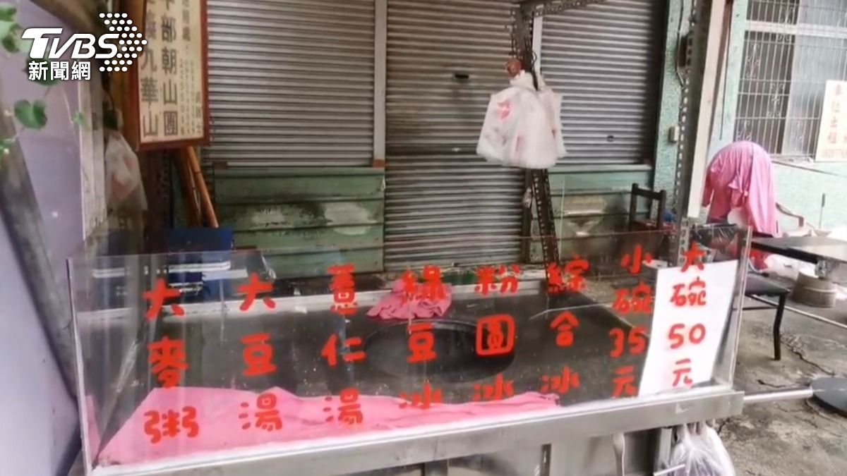 阿婆獨自照顧身心障礙小兒子，靠著賣粉圓冰維持家計。（圖／TVBS）