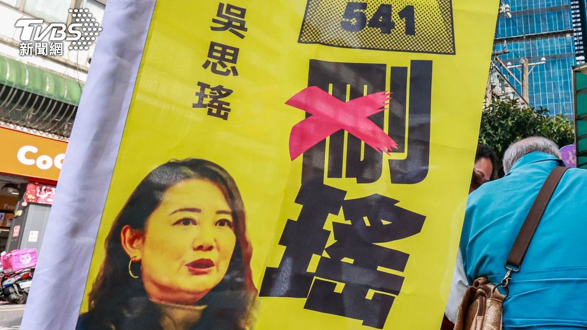 罷吳思瑤恐落空!換領銜人失敗 中選會:700人非原提議人