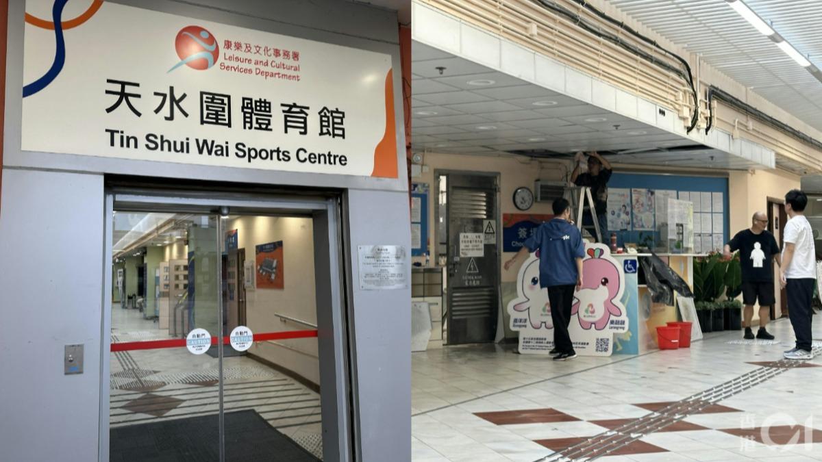 暴雨襲港體育館淪「淋浴間」!畫面曝光網苦笑:洗澡加肥皂就好