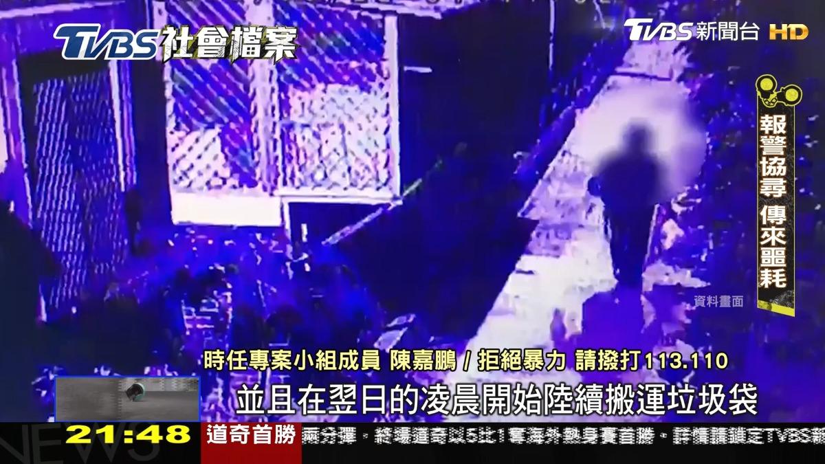 圖/TVBS