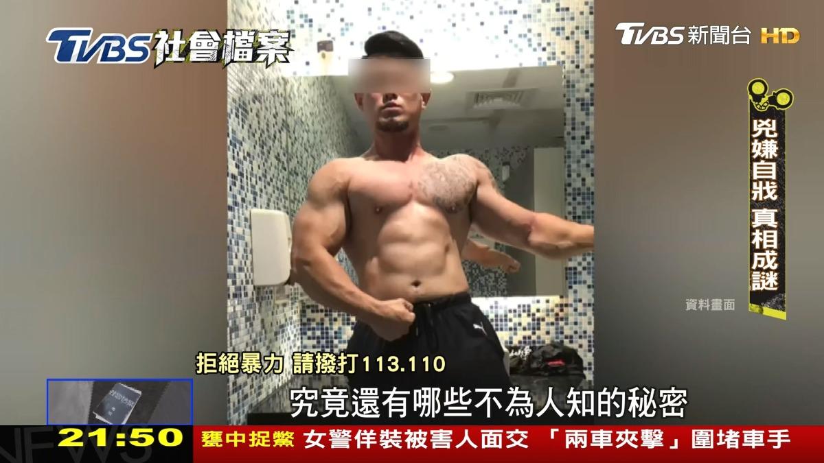 圖/TVBS