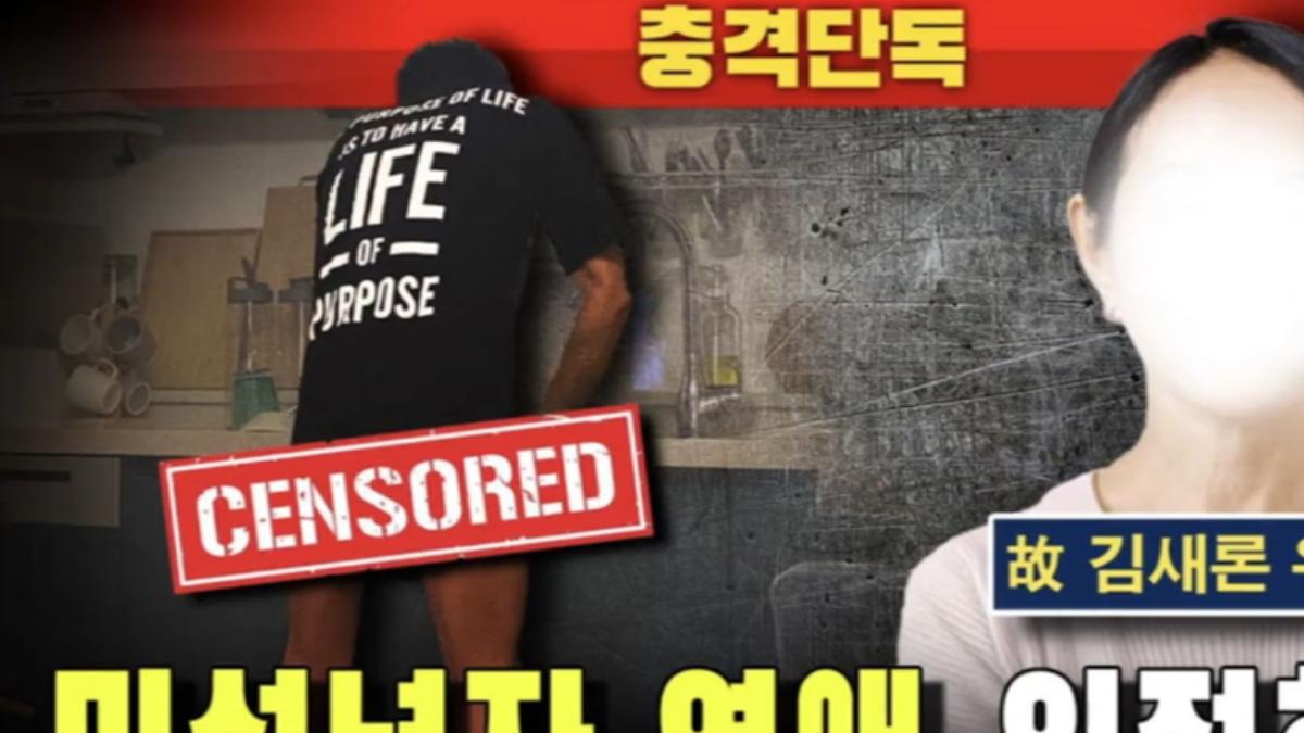 圖／翻攝自 橫豎研究所