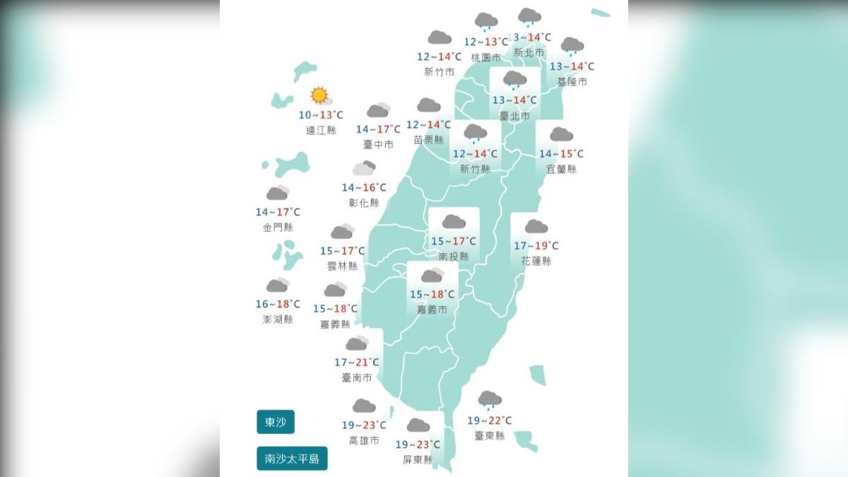 圖/中央氣象署