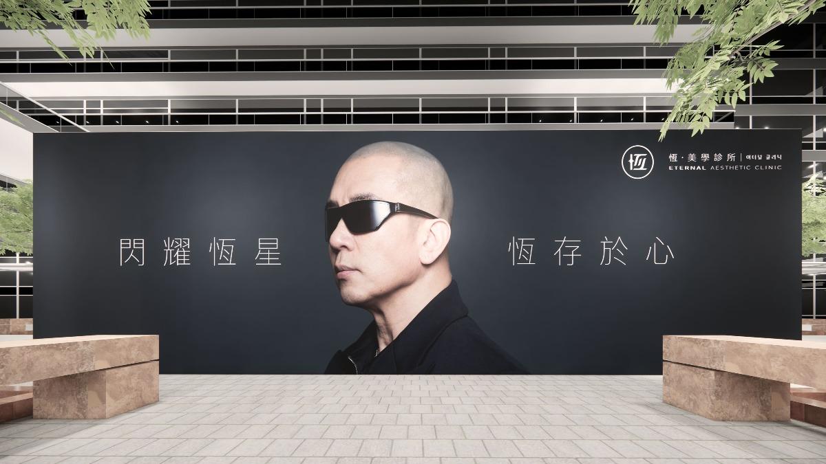 具俊曄代言相關快閃活動照常舉行。(圖/恆美學提供)