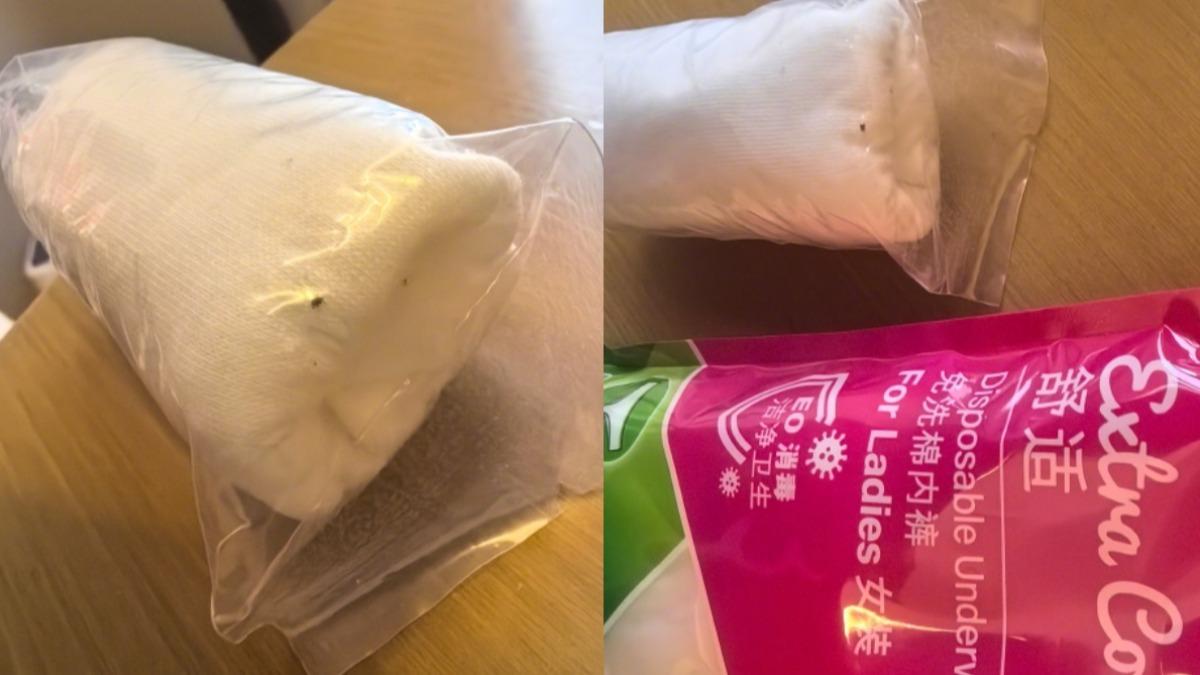 全新免洗內褲「發霉冒黑漬」噁爆!疑陸知名品牌 廠商火速下架