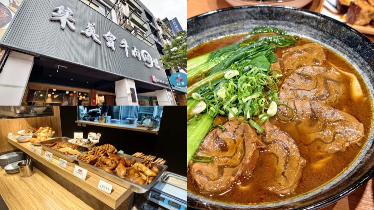 桃園「大碗公牛肉麵」!香濃6湯底肉超多 自助吧冰淇淋免費吃