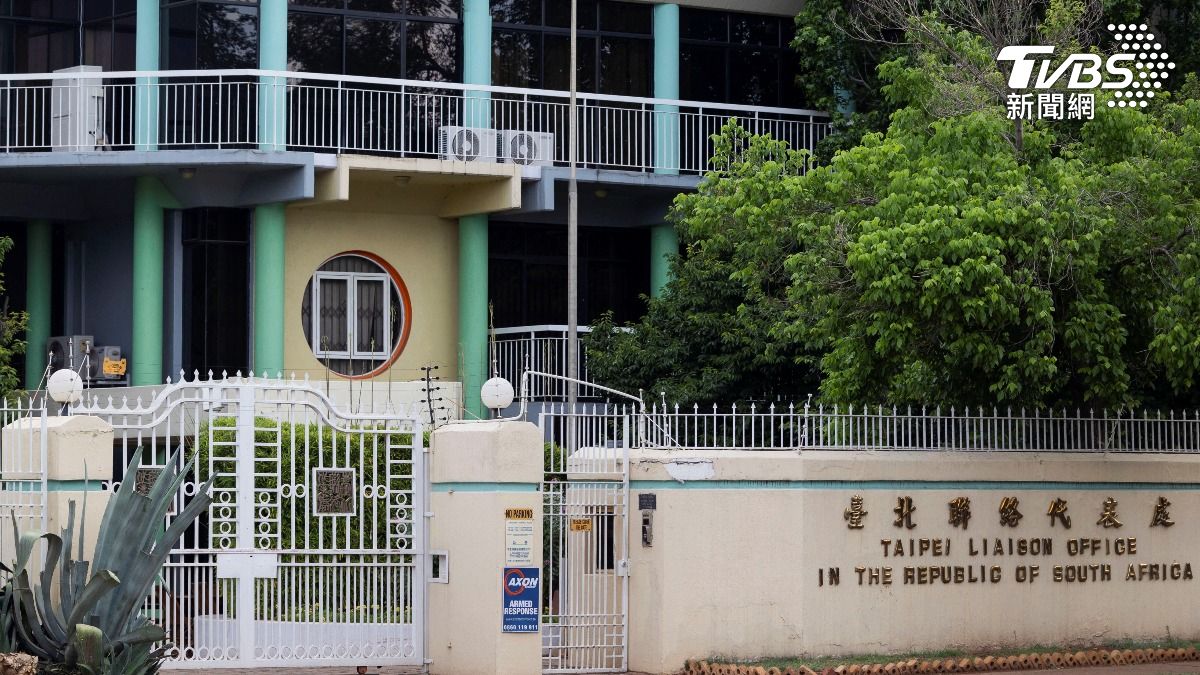 台灣駐處遭南非擅改名 外交部:嚴正抗議配合中國打壓