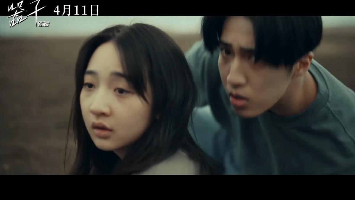 吃醋李沐被搶走!《器子》男星被婁峻碩推倒超委屈 認:有點想哭