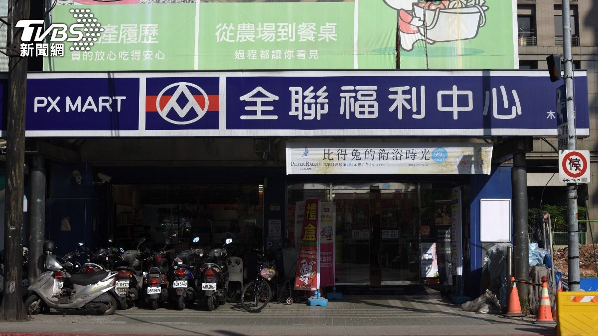 全聯發票「爽中1000萬」!獎落這縣市 11人中獎名單曝