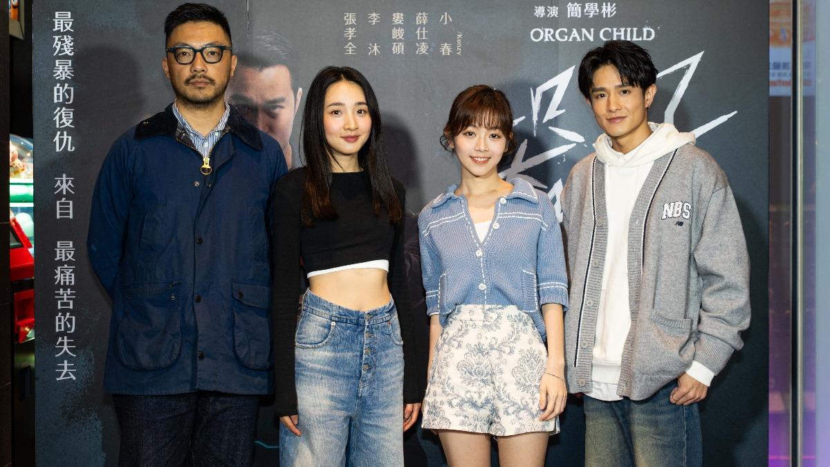 《器子》導演簡學彬、李沐、程雅晨、黃禮豐跟粉絲相見歡。(圖/華映提供)