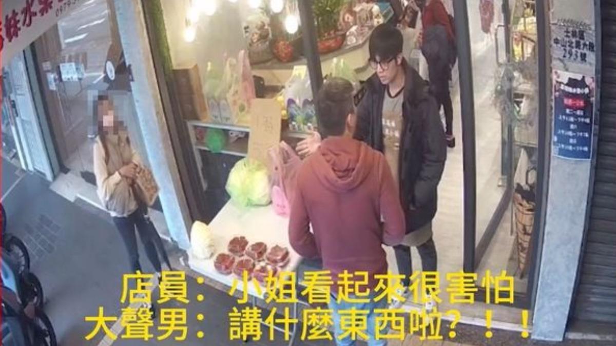 天母水果行爆男女拉扯還翻桌　店員帥氣護花順便「賀成交」