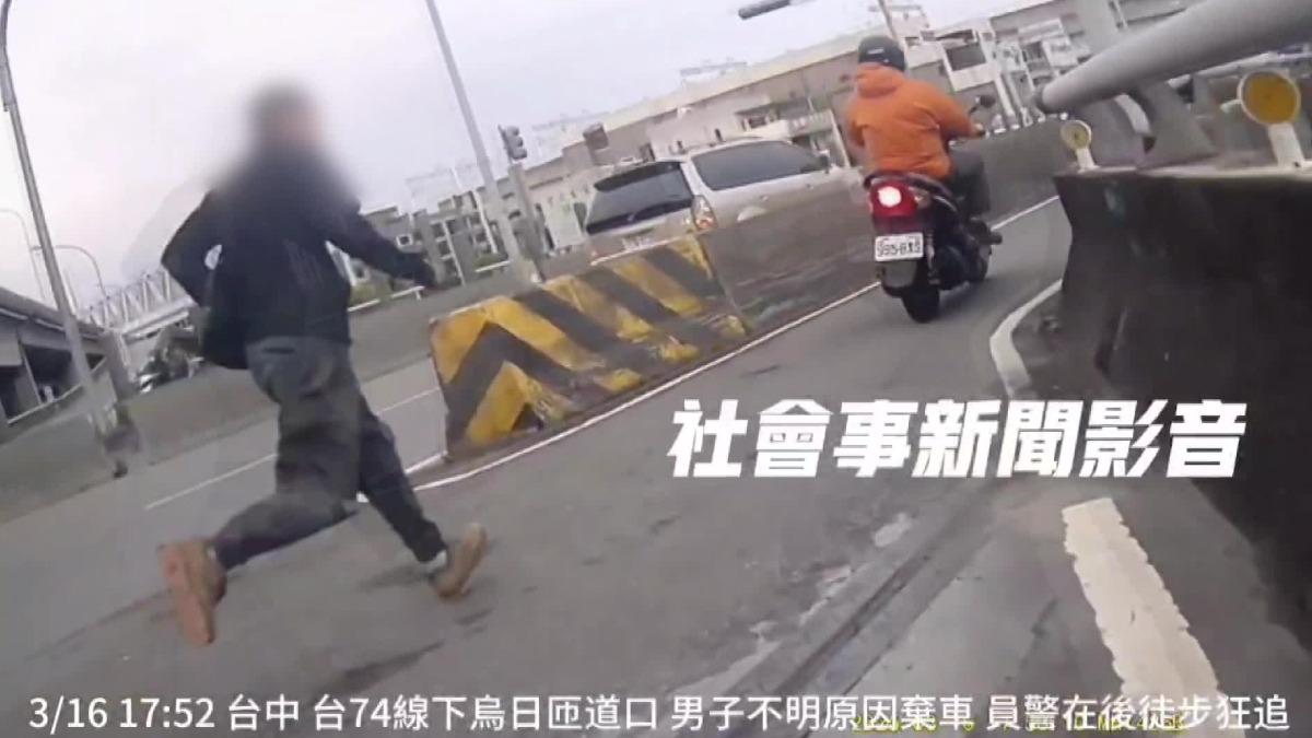 圖/翻攝自 社會事新聞影音