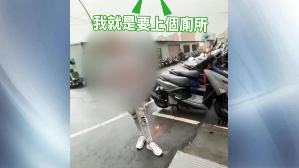 圖／翻攝自 社會事新聞影音