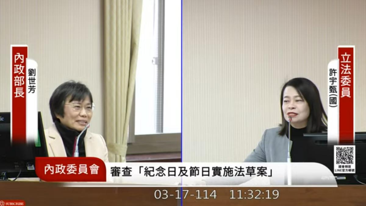 教師節不能放假!內政部長:那天是民進黨黨慶 怕被誤會自肥