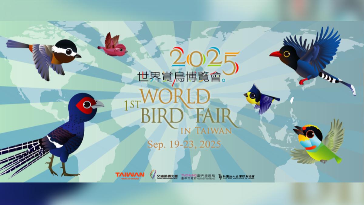 首屆賞鳥博覽會在台灣 觀光署推生態旅遊