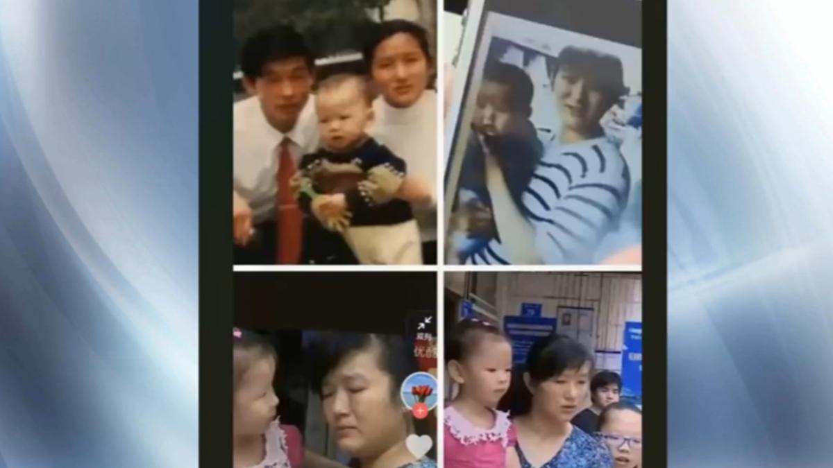 懸賞4500萬尋子 深圳富商：多人來亂認老爸（圖／搜狐）